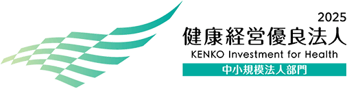 アプリップリ 健康経営優良法人